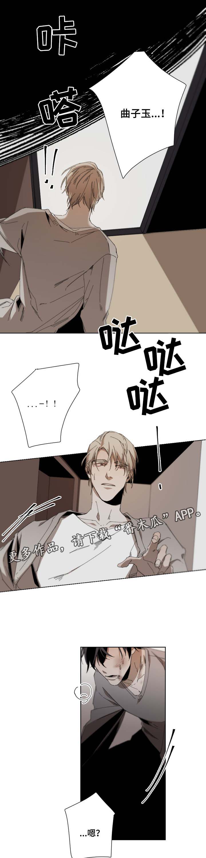 第39话6
