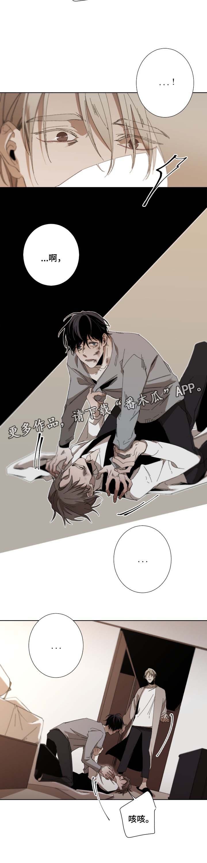 第39话7