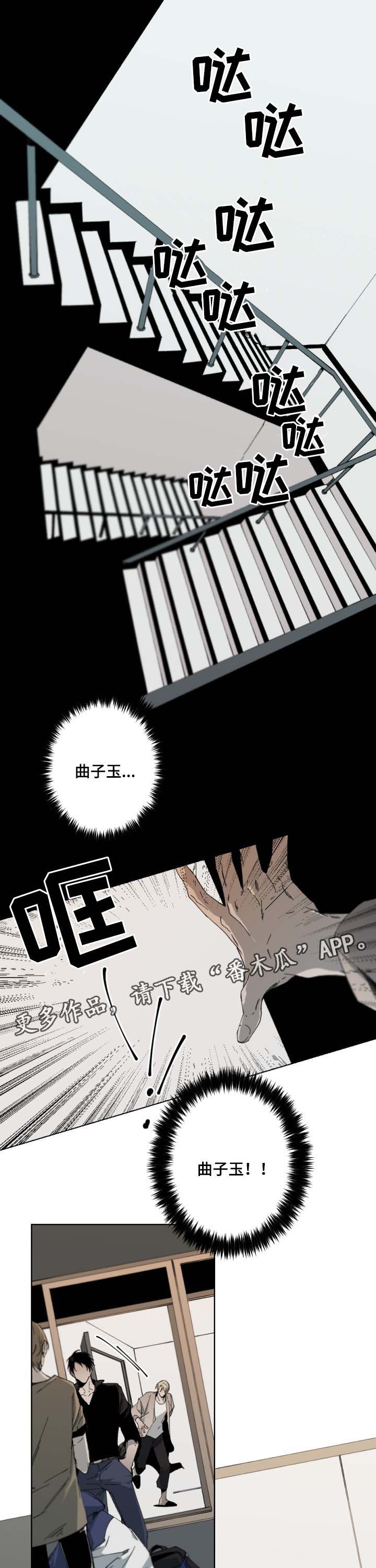 第38话0