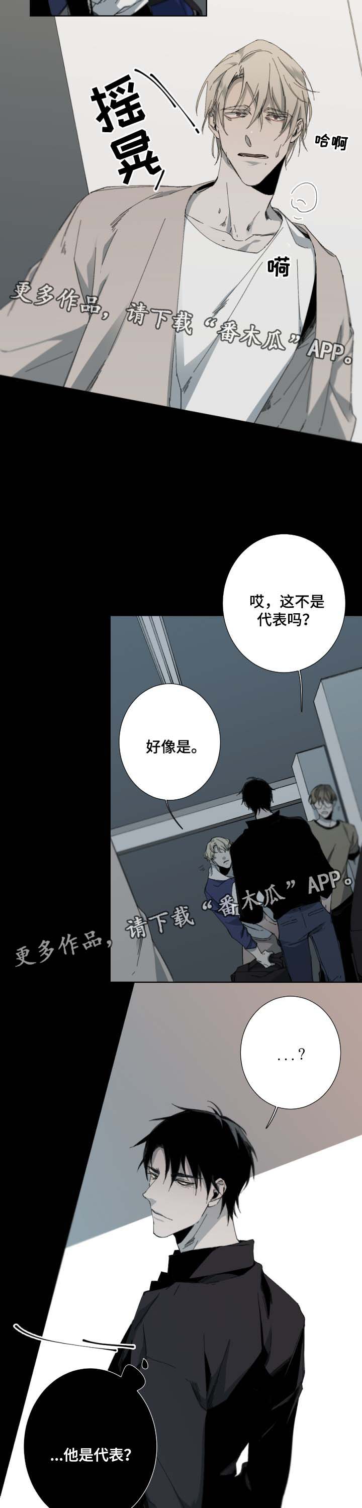 第38话1