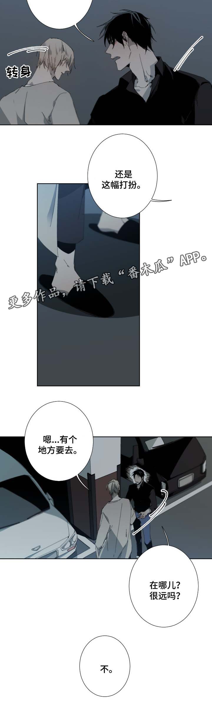 第38话3