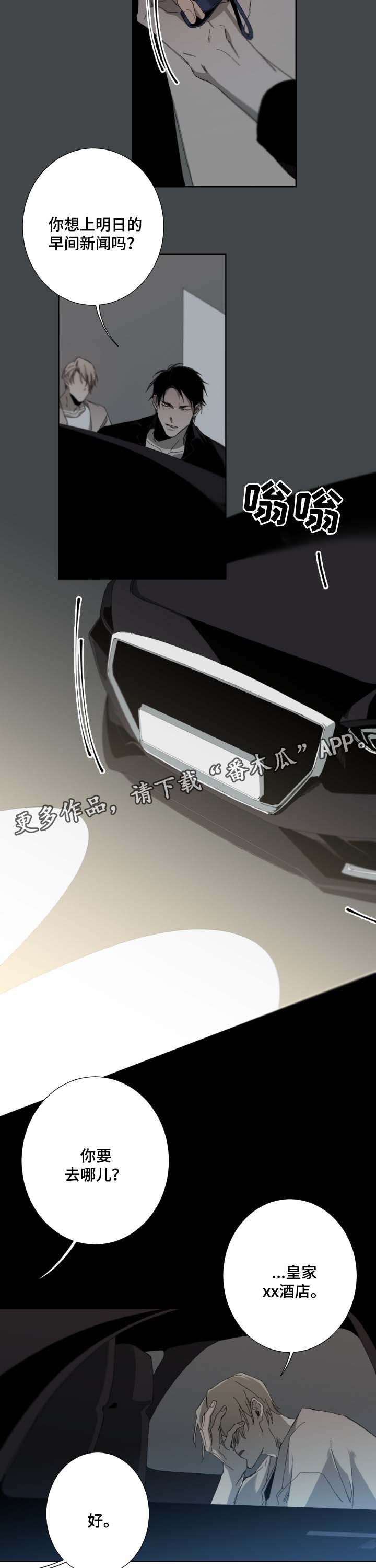 第38话5