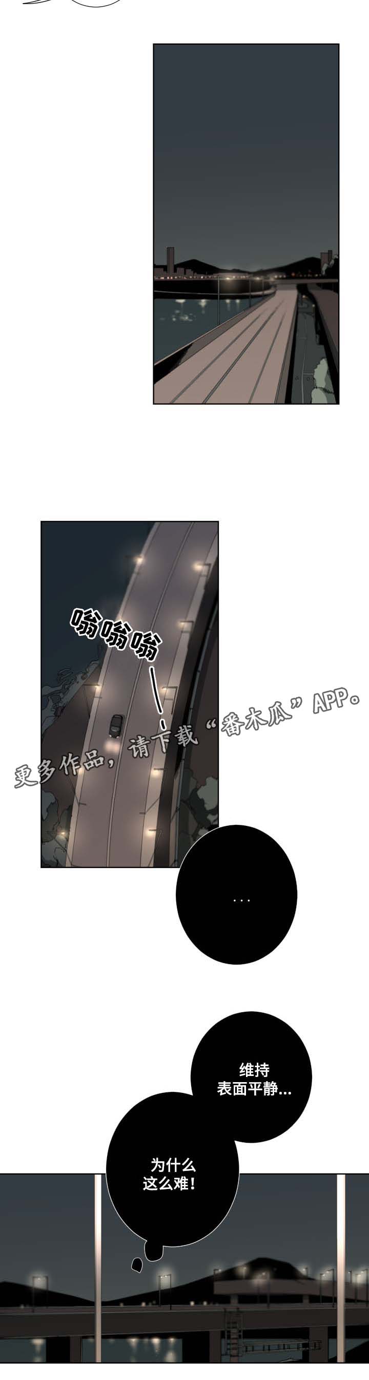 第38话6