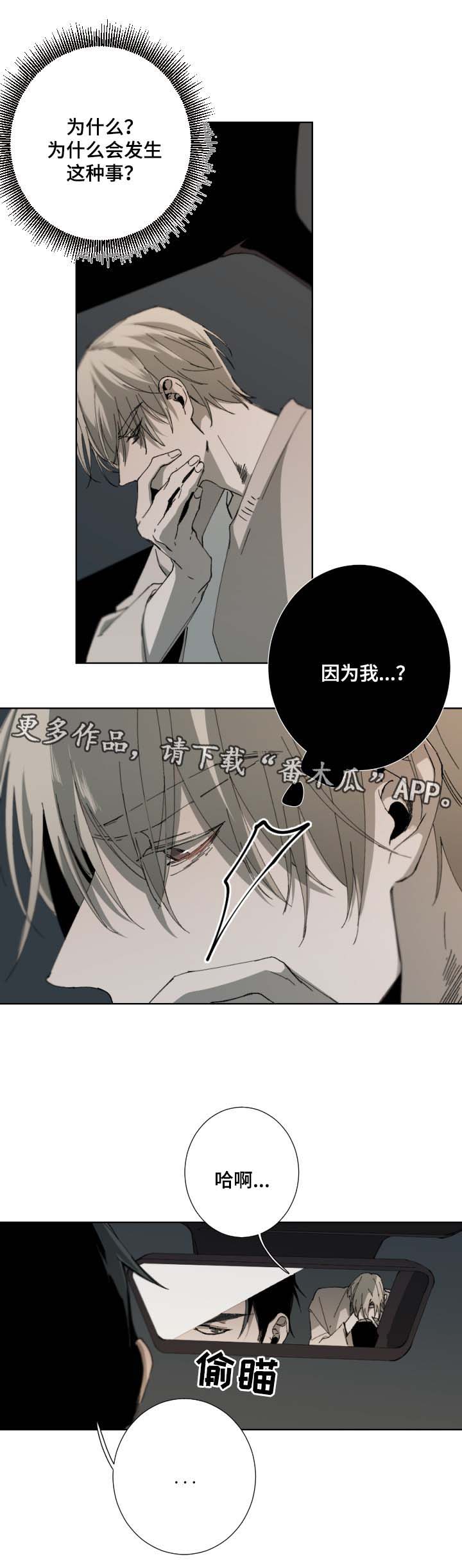 第38话7
