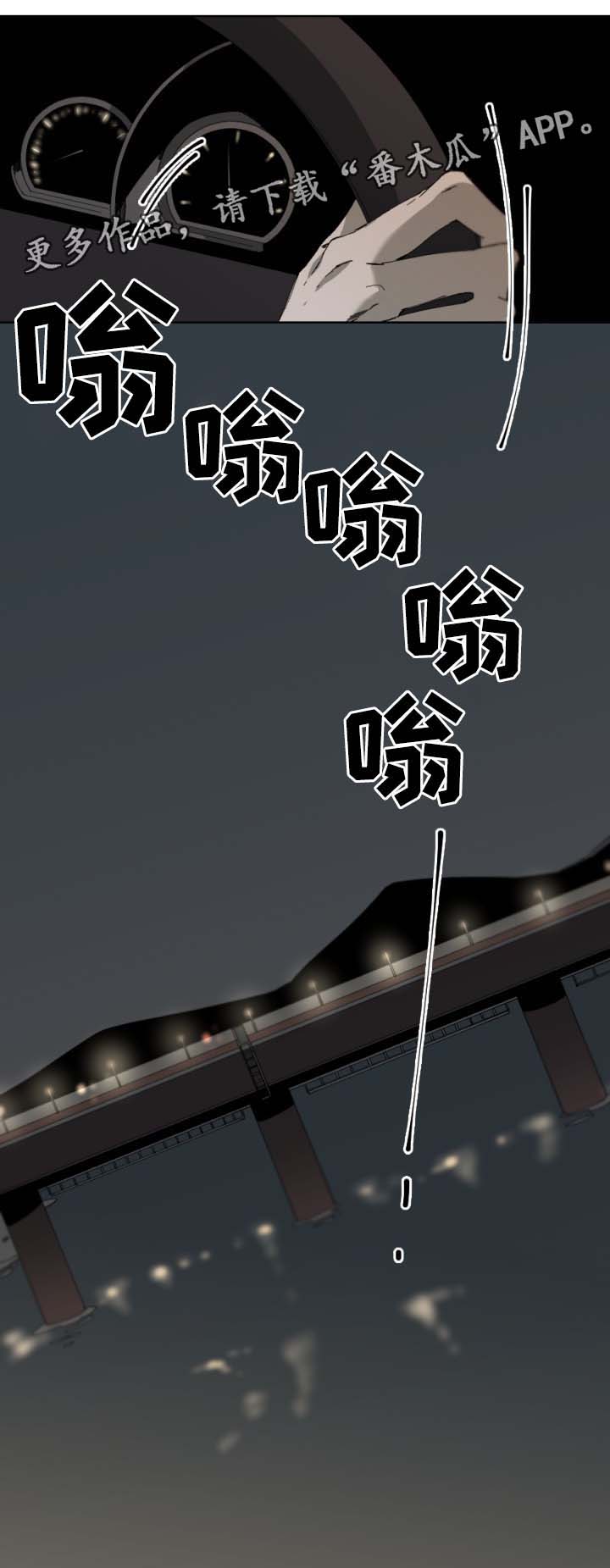 第38话8