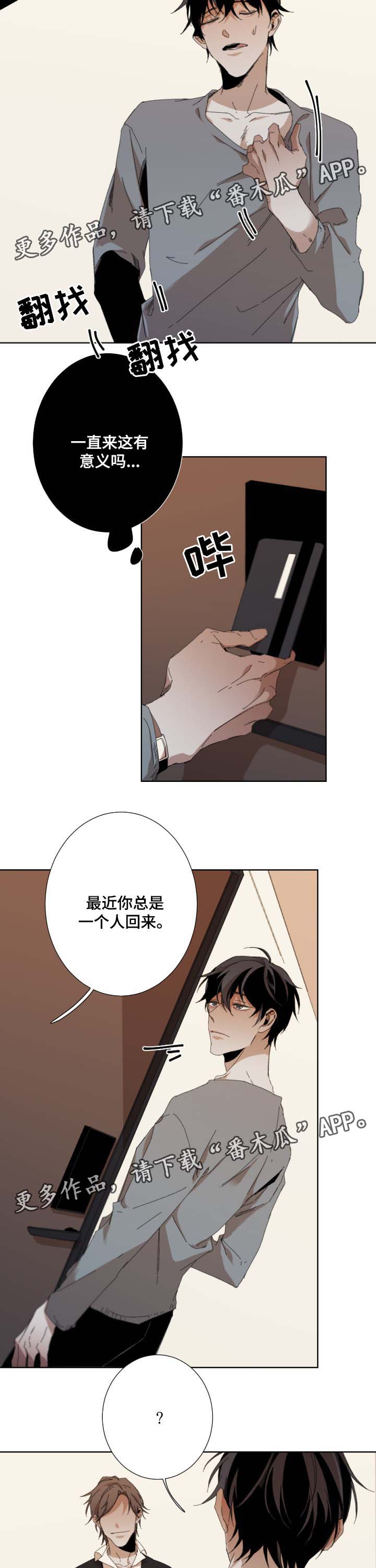 第37话1