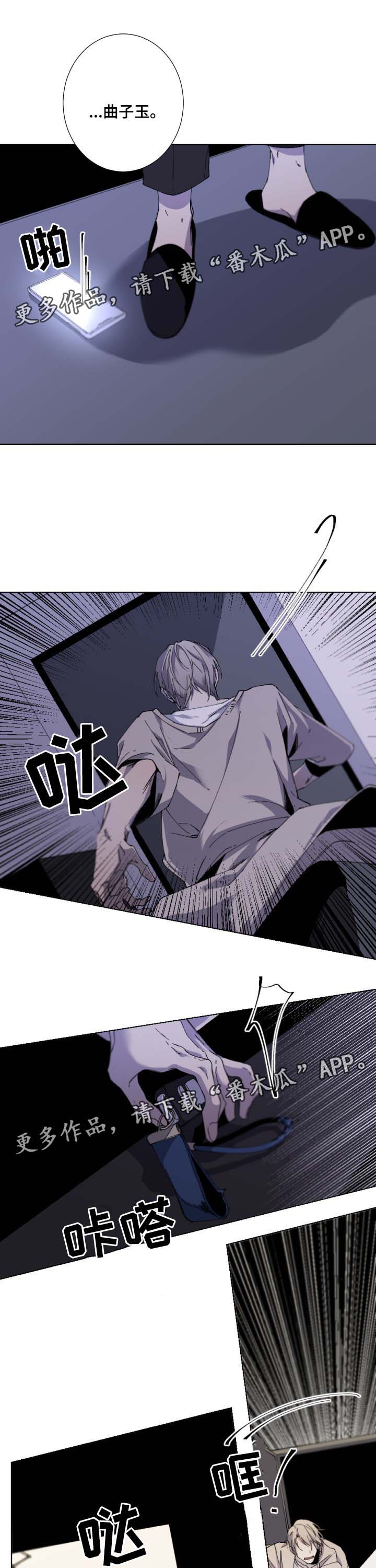 第37话10