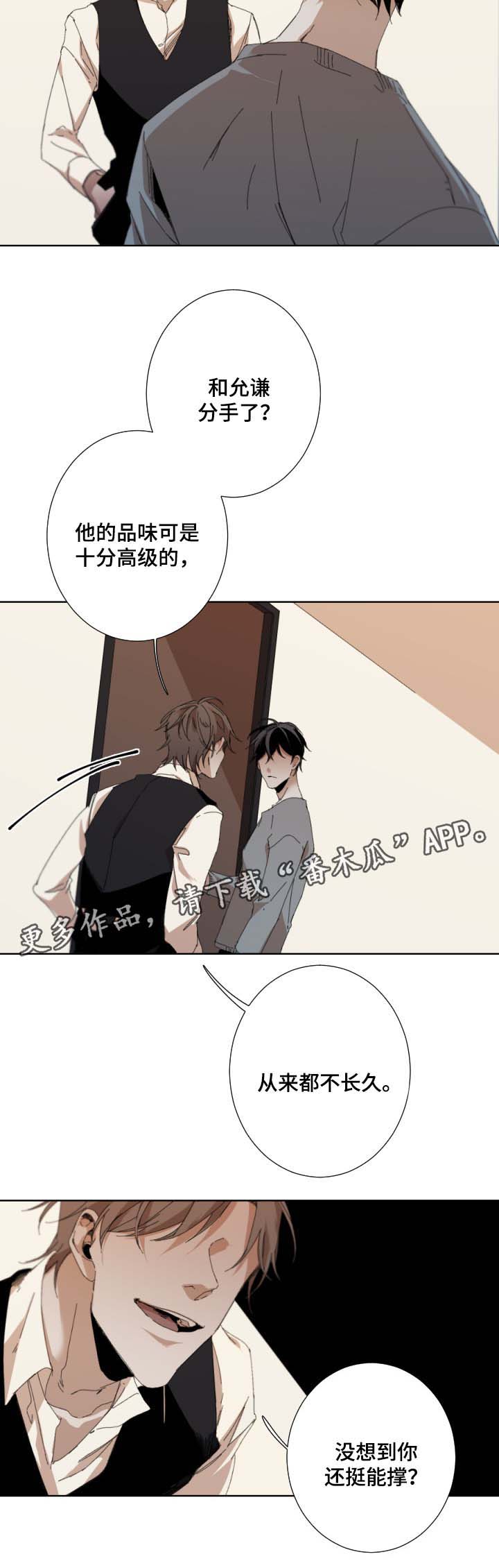 第37话2