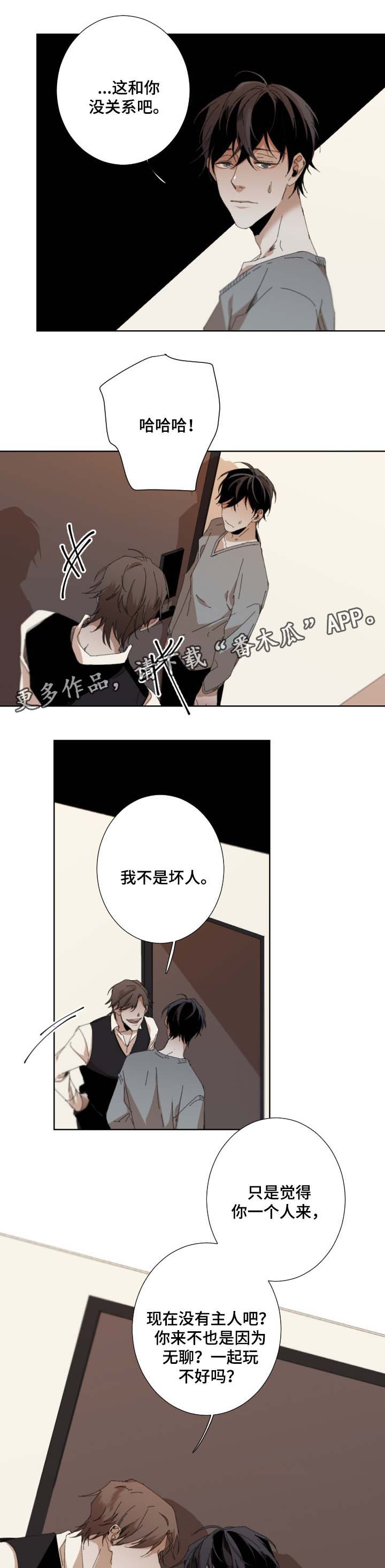 第37话3
