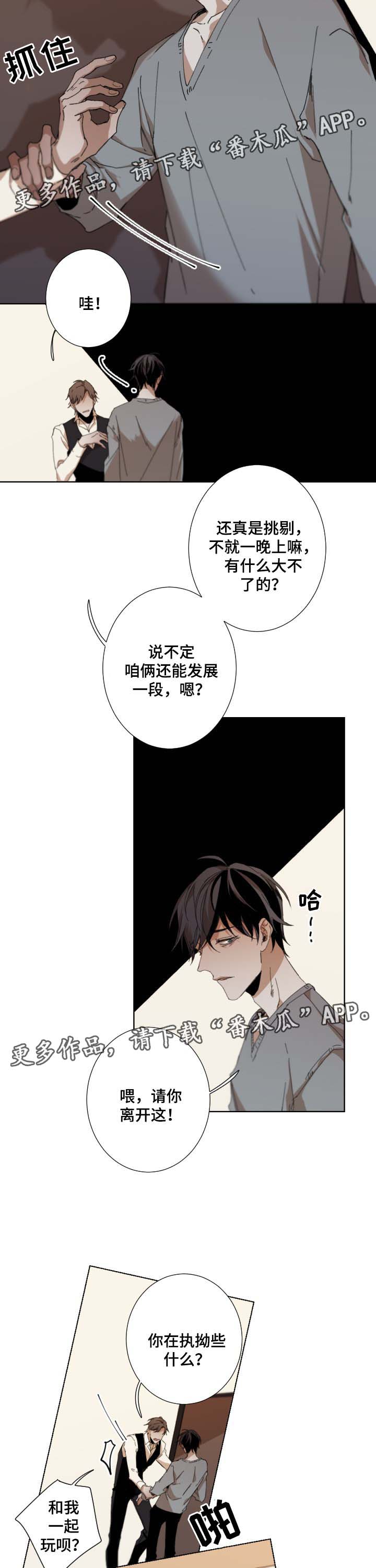 第37话5
