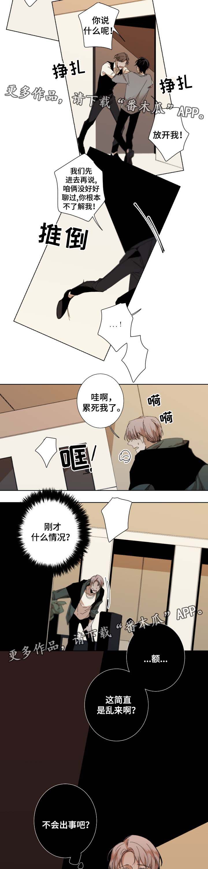 第37话6