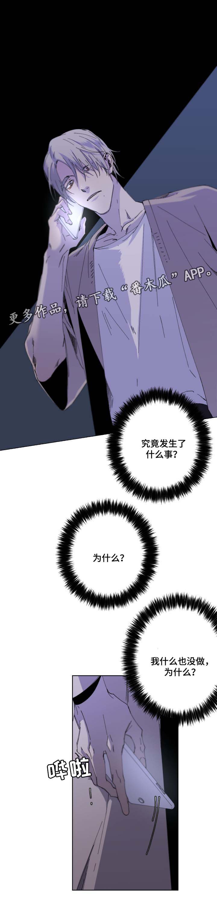 第37话9