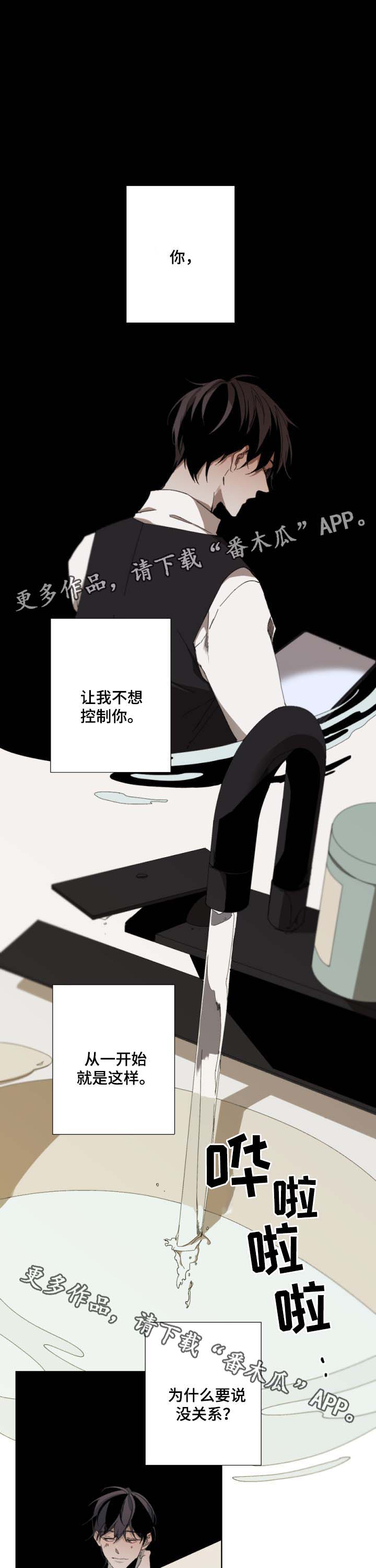 第36话0