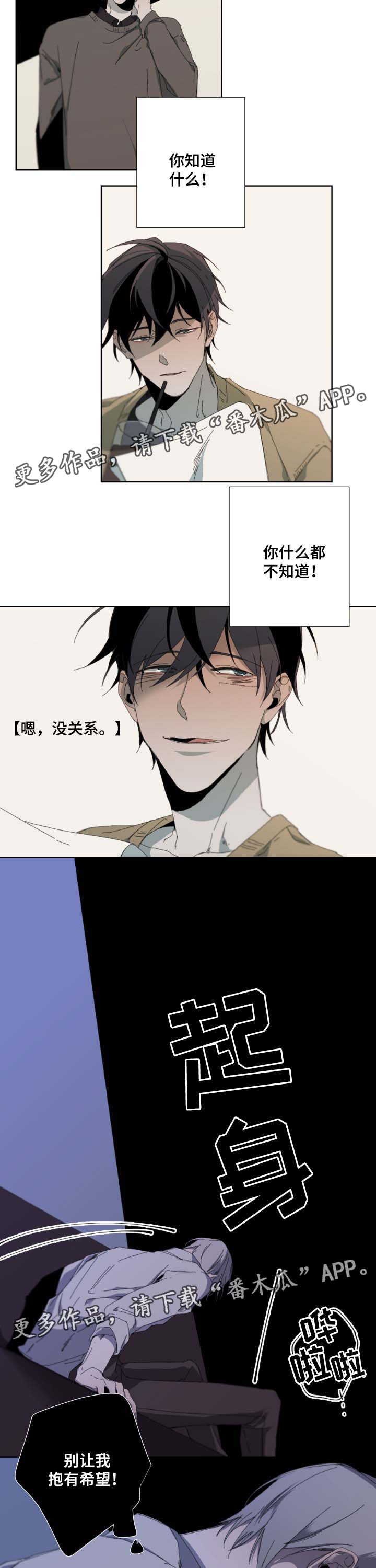 第36话1