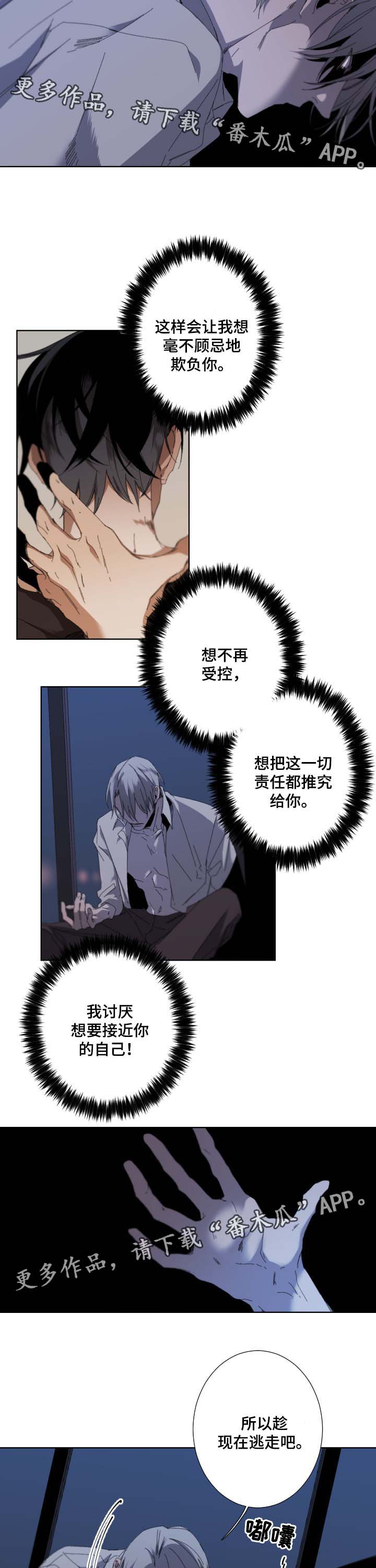 第36话2