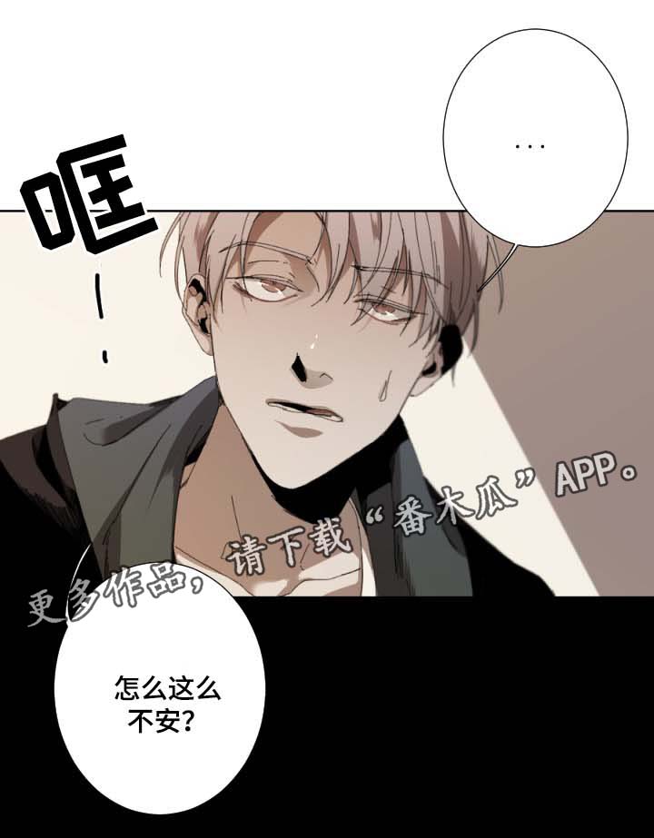 第36话7