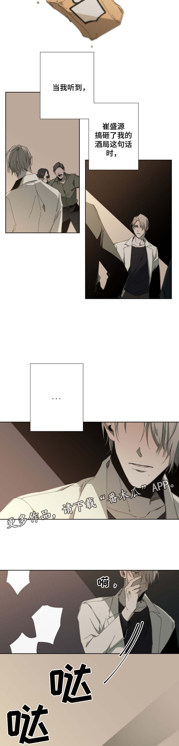 第35话1