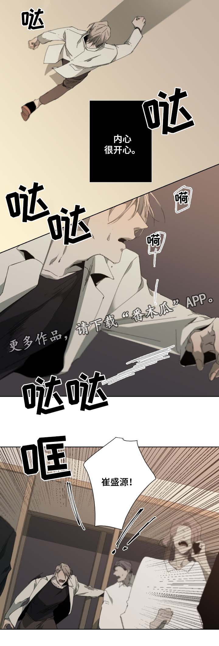第35话2