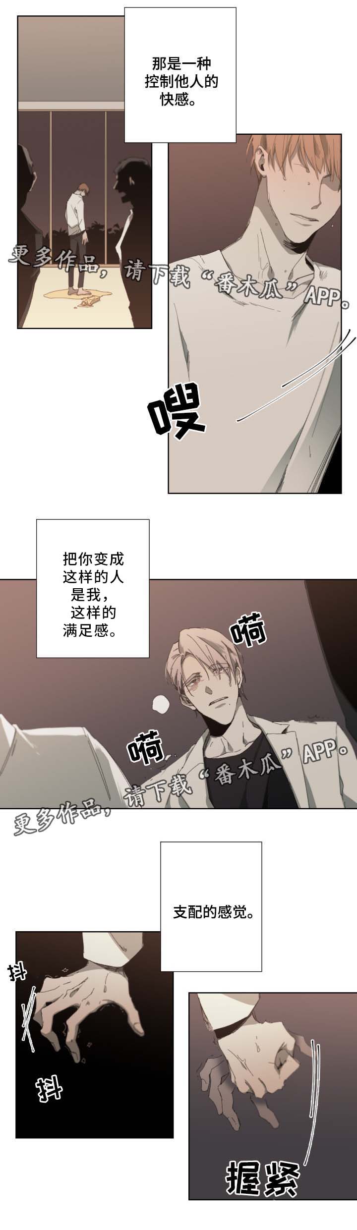 第35话3