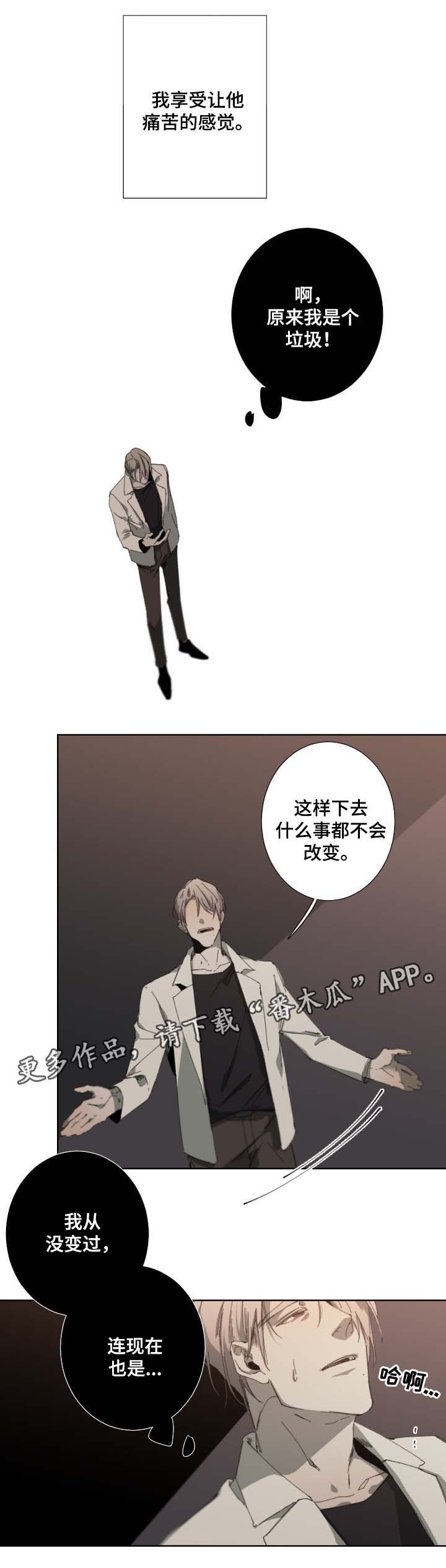 第35话4