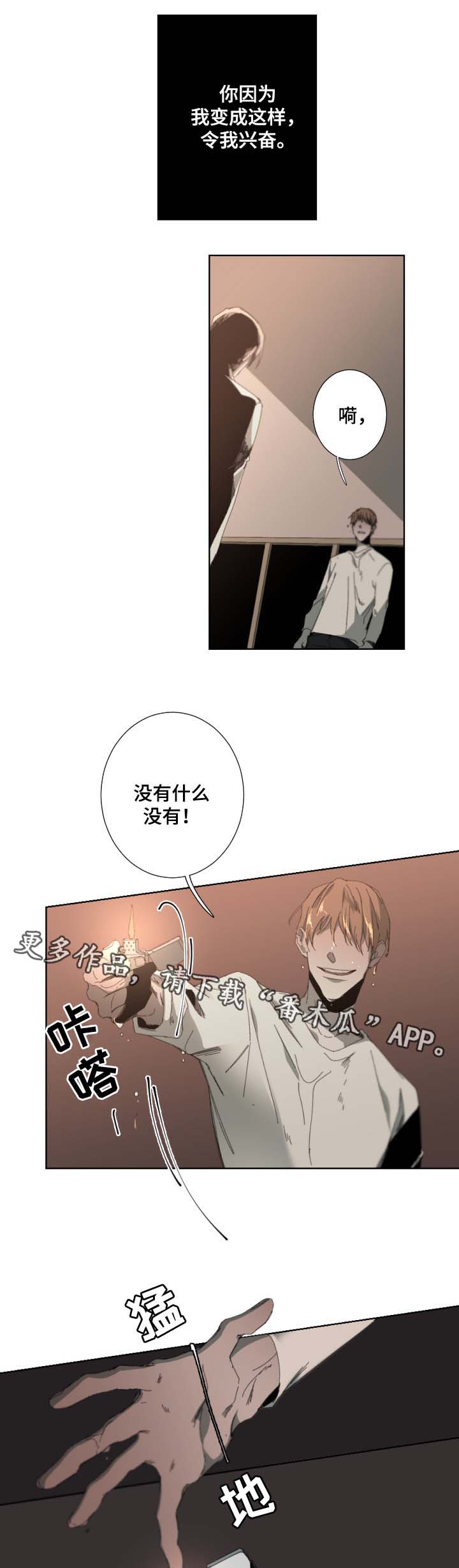 第35话5