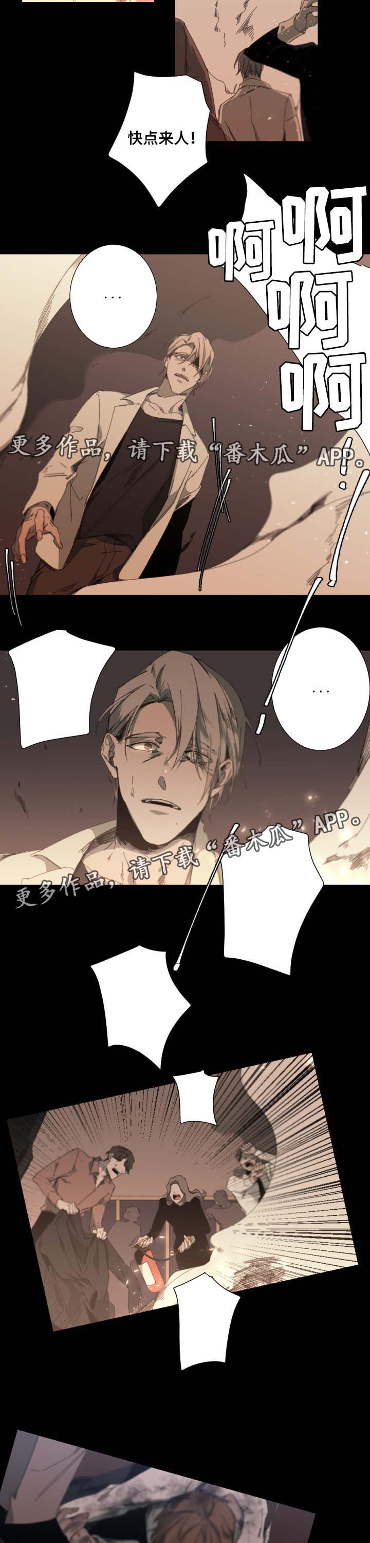 第35话7