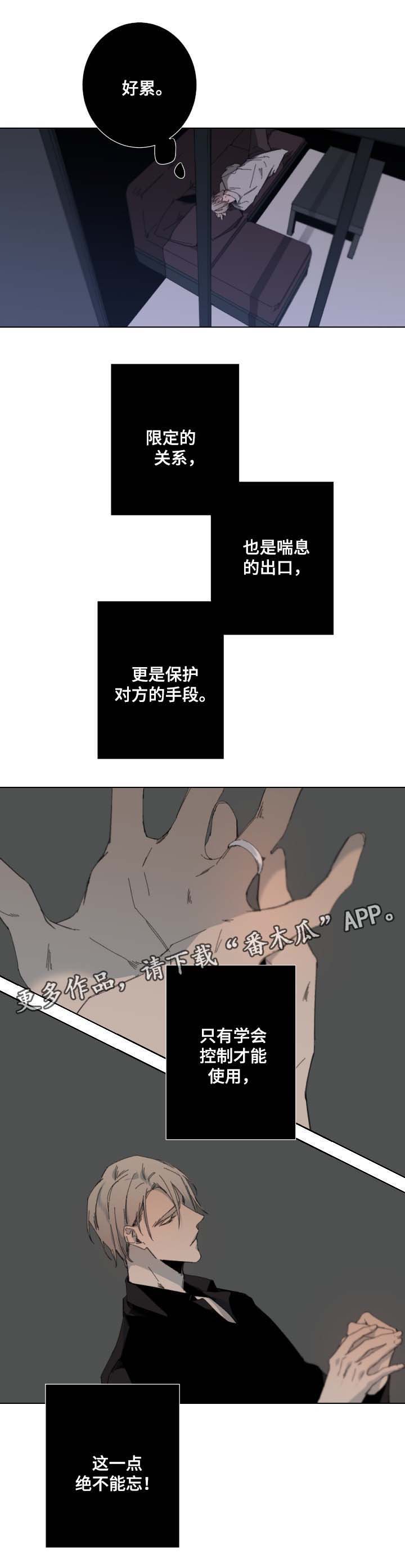 第35话9