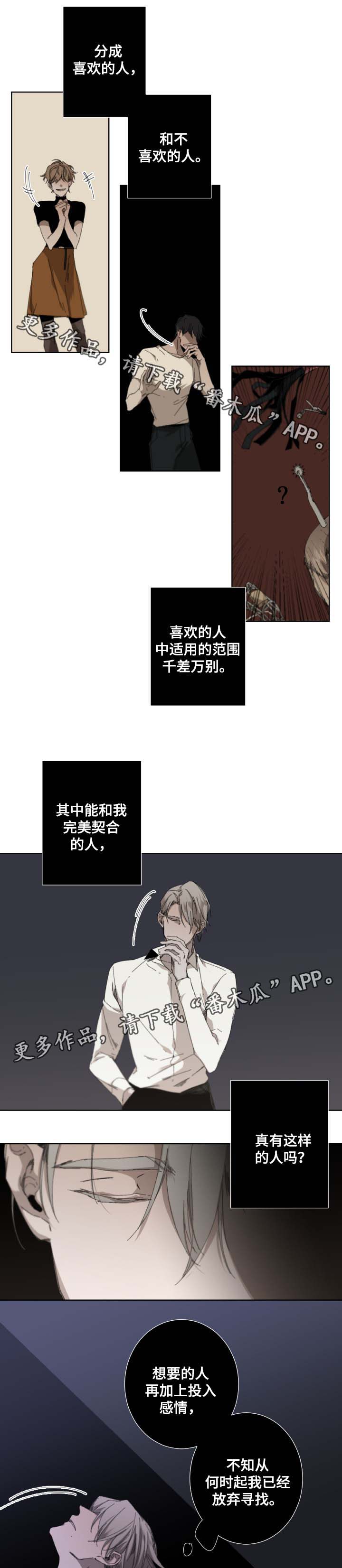 第34话2