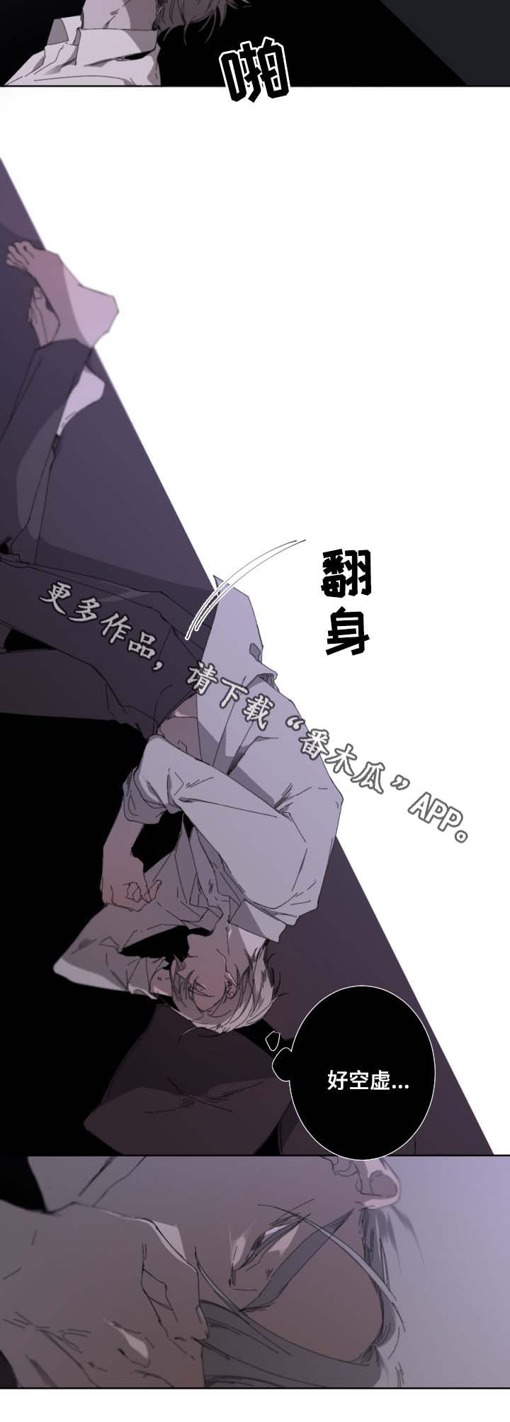 第34话3