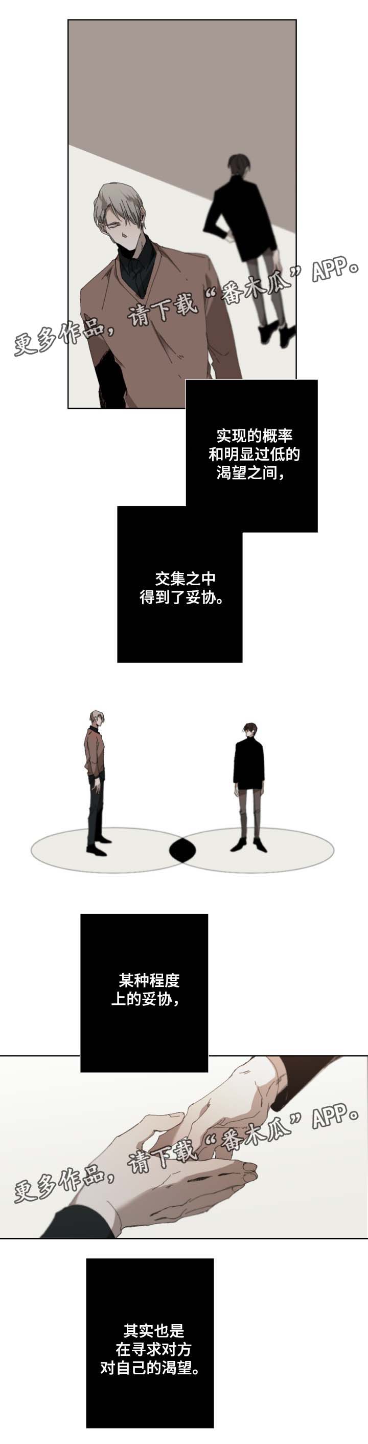 第34话4