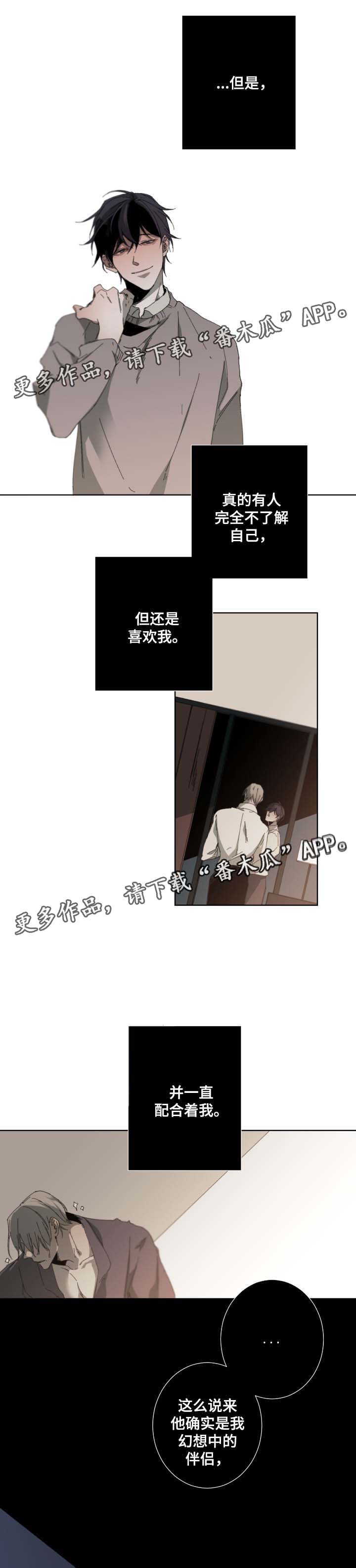 第34话5