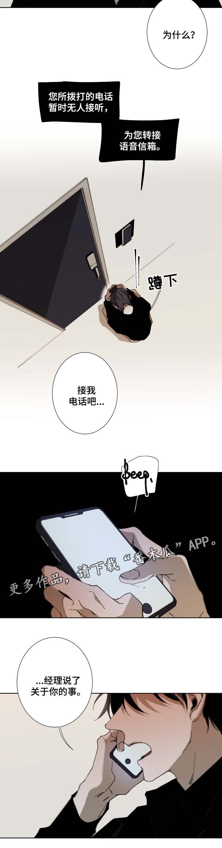 第33话1