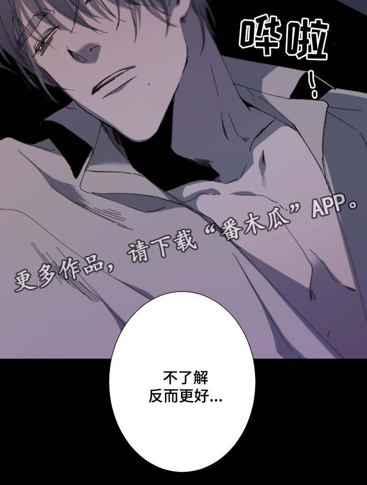 第33话10