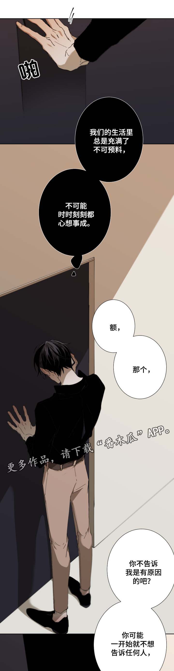 第33话2