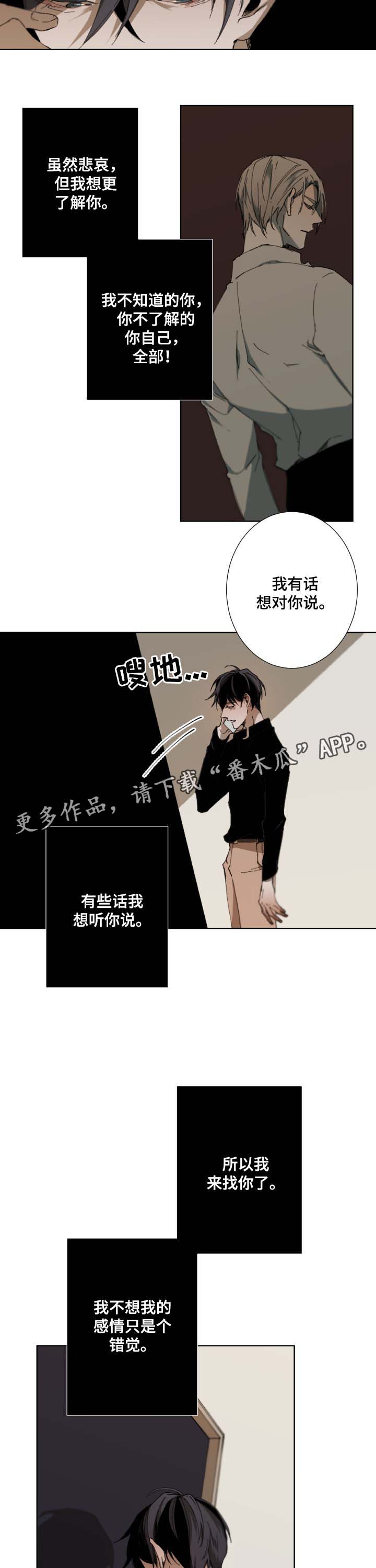 第33话4