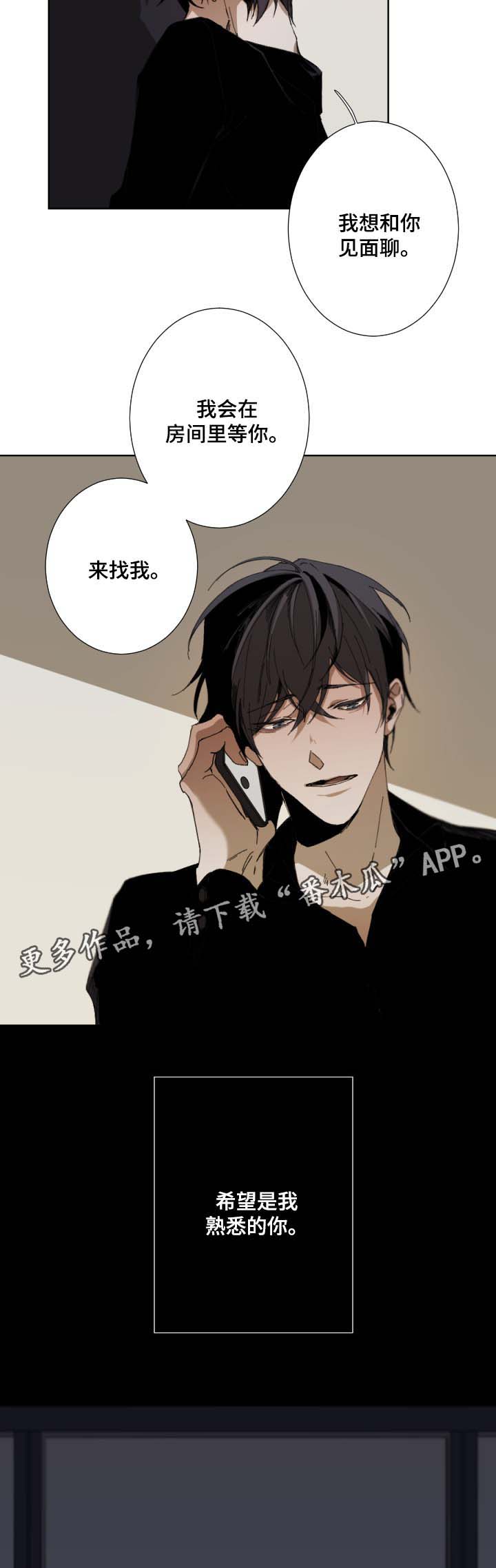 第33话5