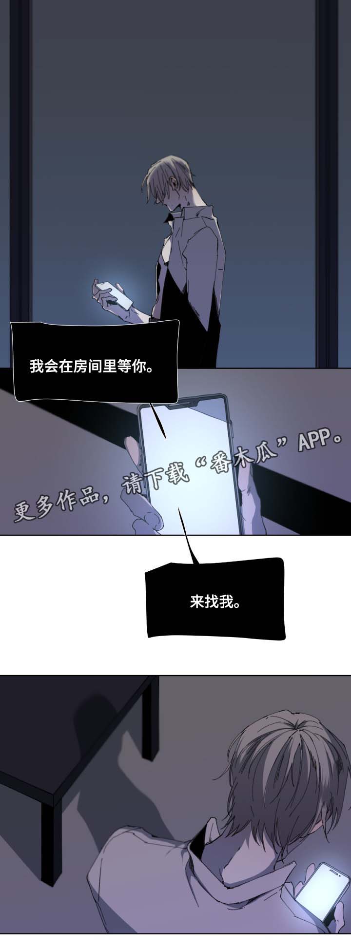 第33话6