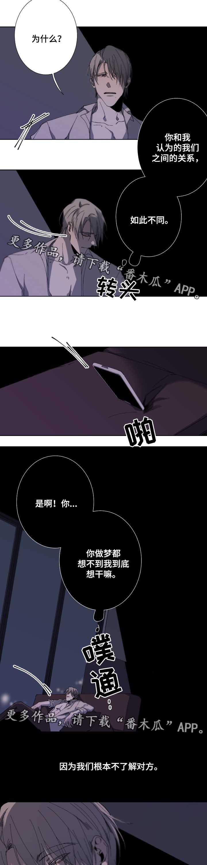 第33话9