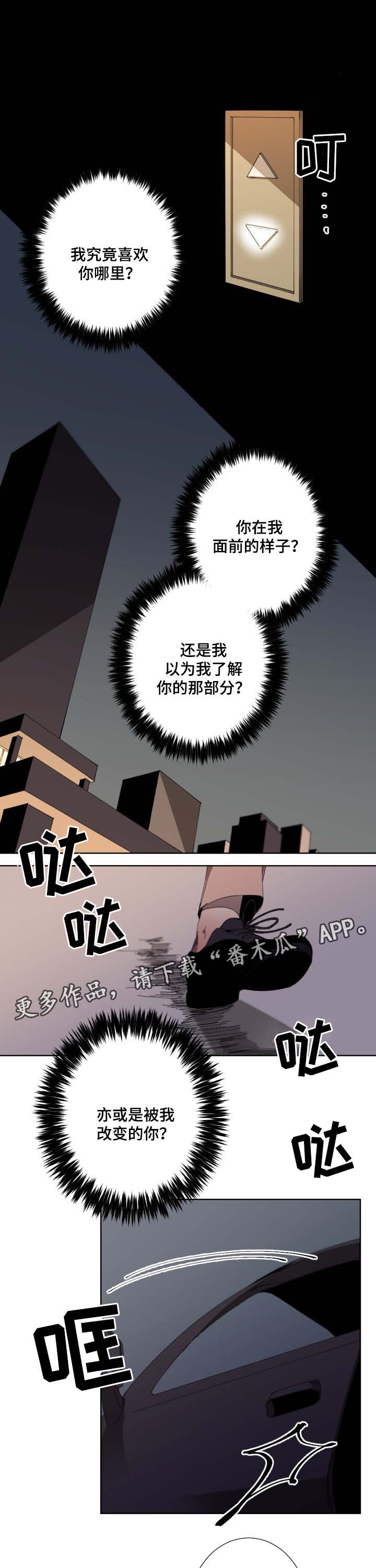 第32话0