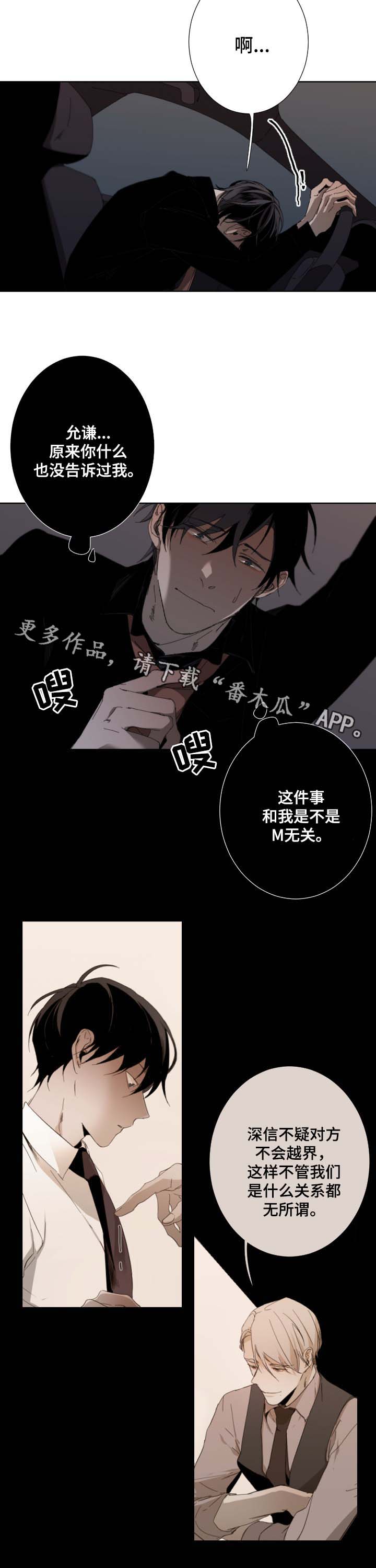 第32话1