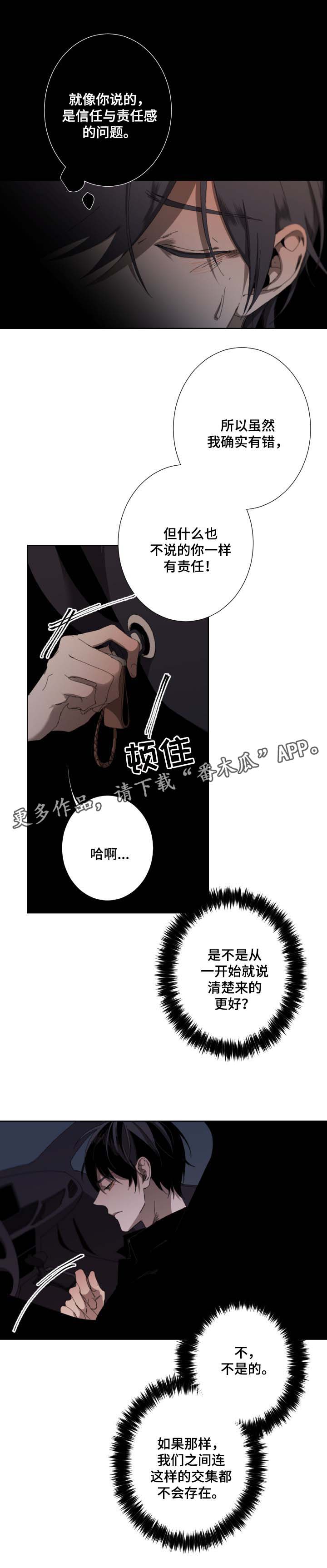 第32话2