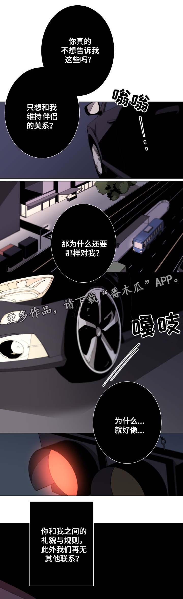 第32话3