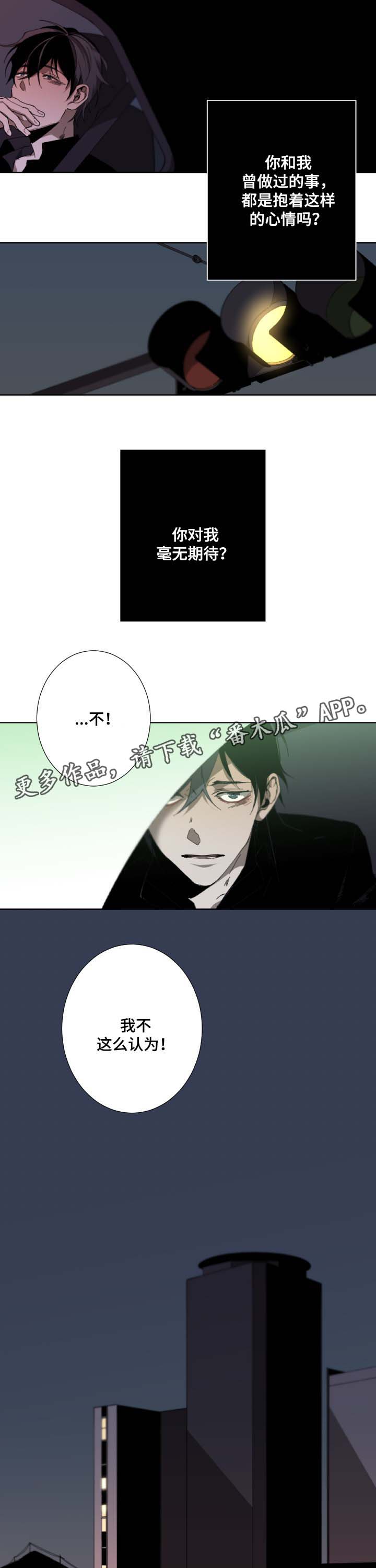 第32话4