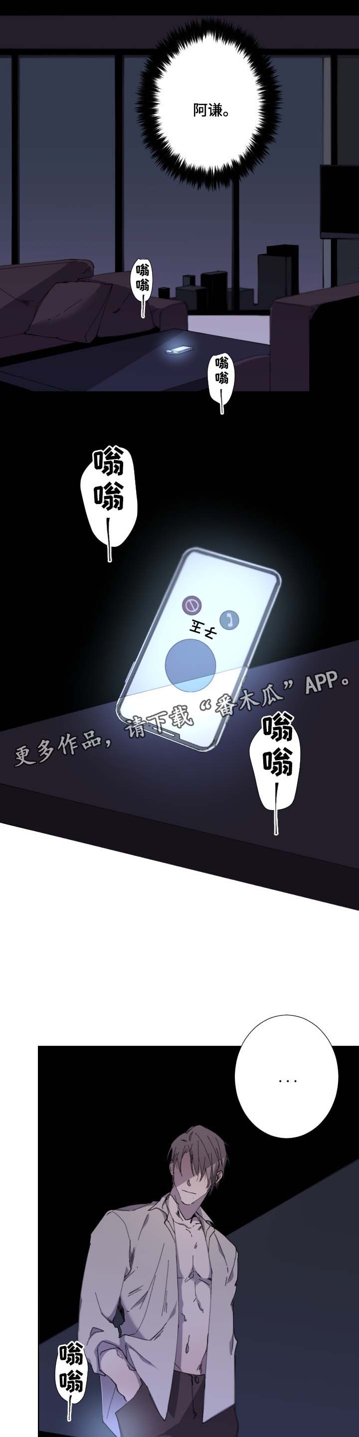 第32话8