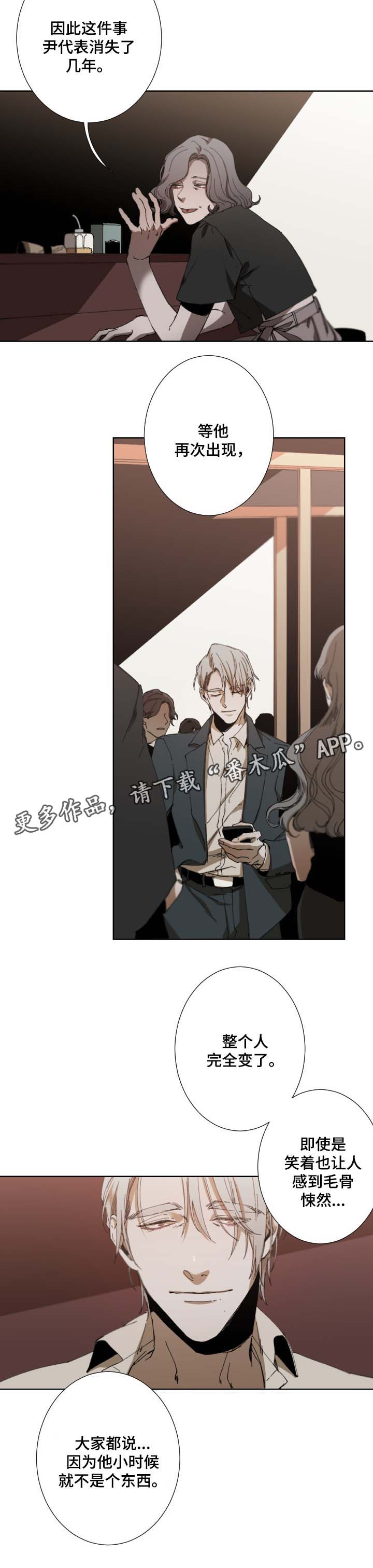 第31话1