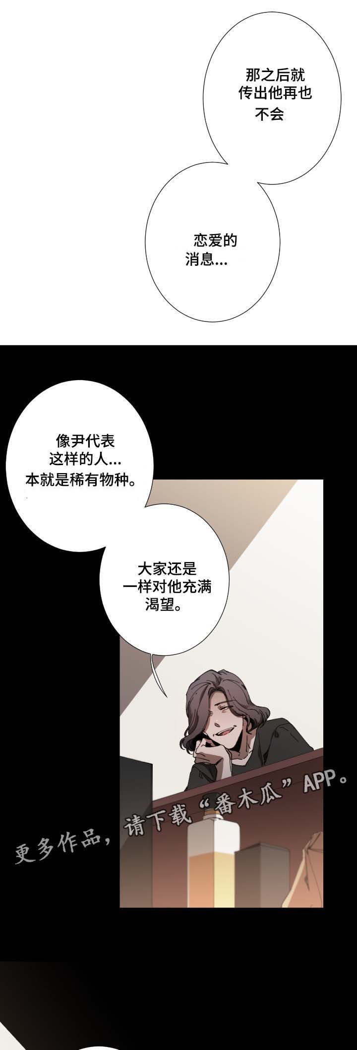 第31话2