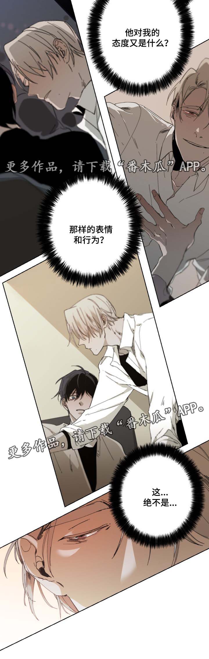 第31话4