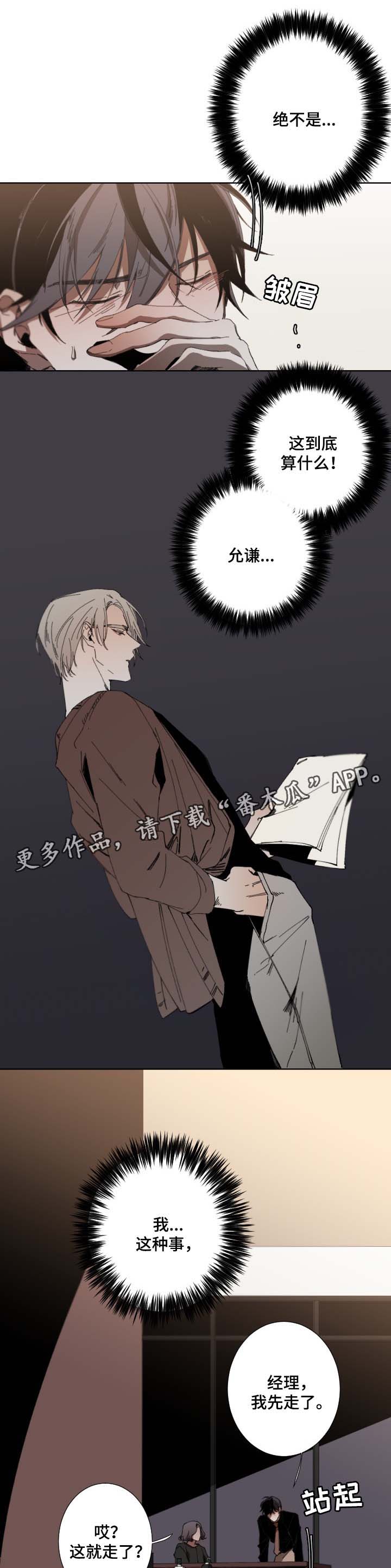 第31话5