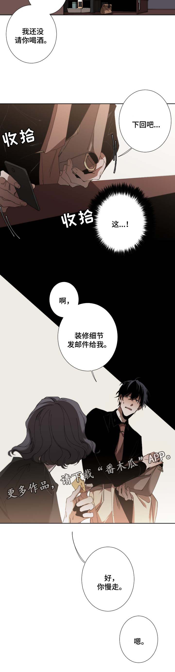 第31话6