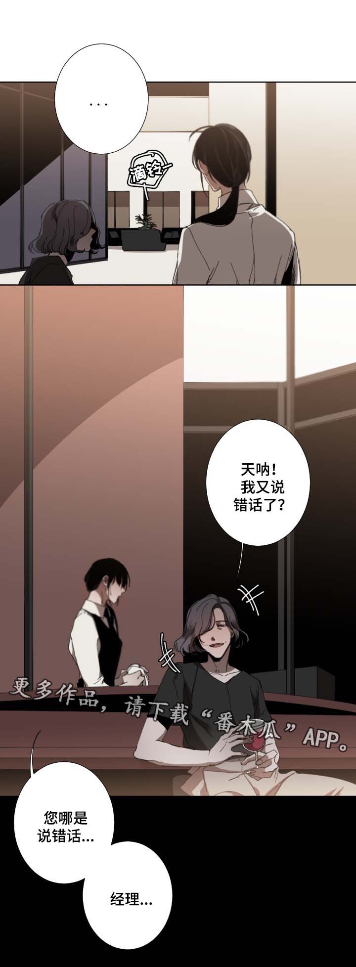 第31话7